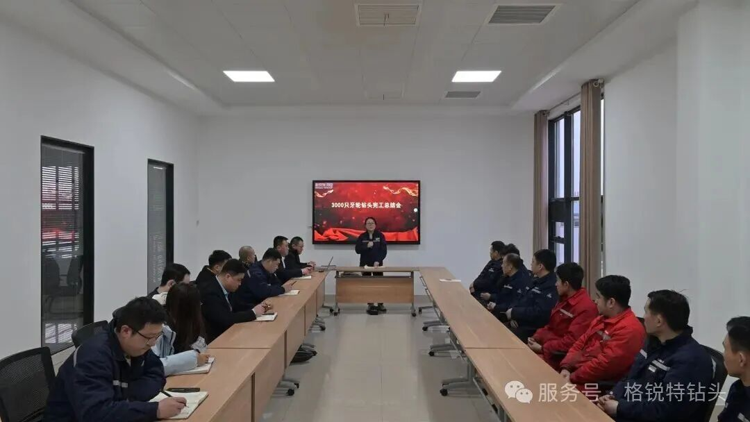 Great_Group_Successfully_Completes_Massive_Order_for_3,000_Tricone_Drill_Bits-2.png